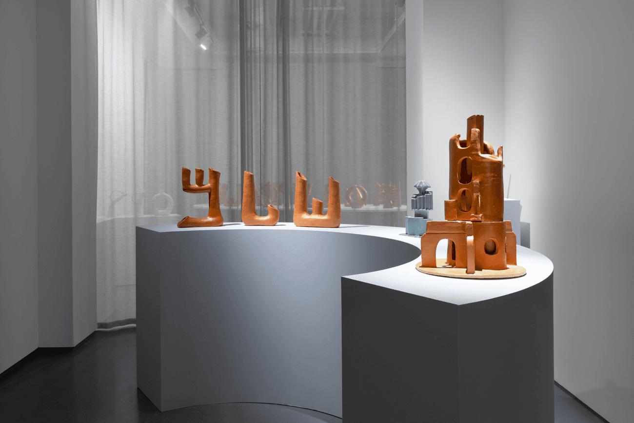 The Grace of Unknowing