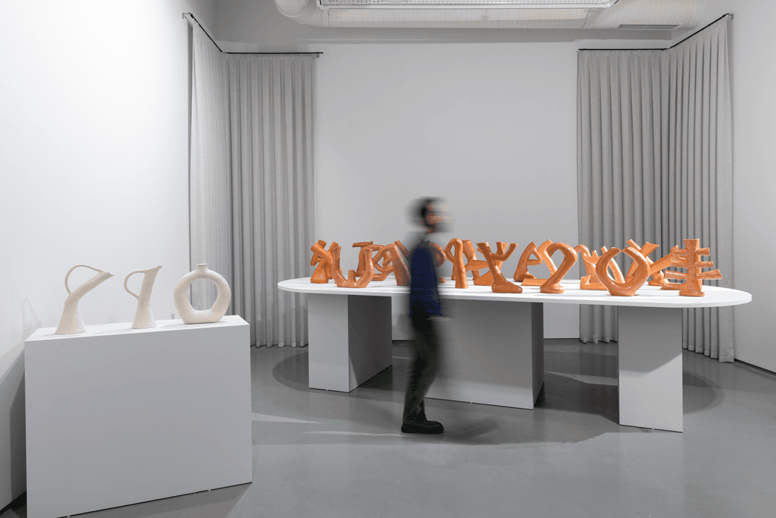 The Grace of Unknowing