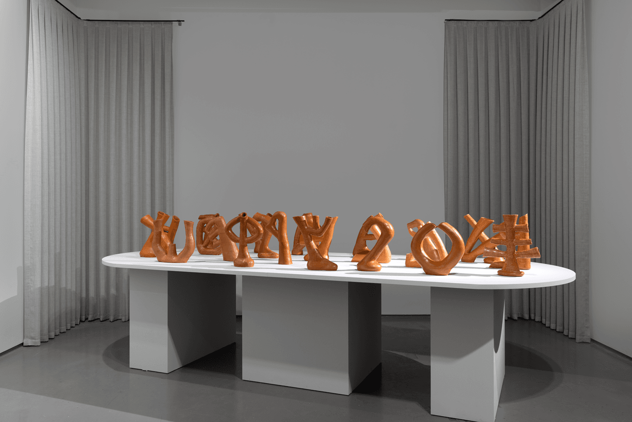 The Grace of Unknowing